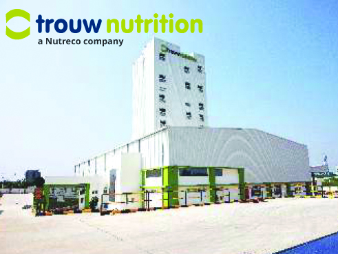 Trouw Nutrition, the animal nutrition division of Nutreco, launches its state-of-the-art facility in India, for the first time to serve South Asia.