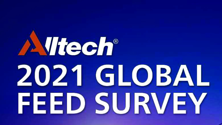 2021 Global Feed Survey Released