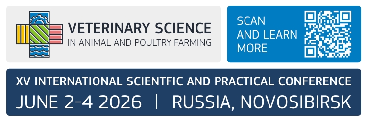 Veterinary Medicine in the Agro-Industrial Complex Conference 2026
