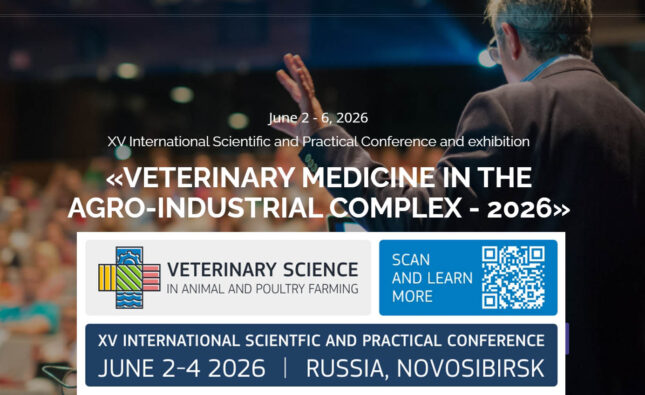 Veterinary Medicine in the Agro-Industrial Complex